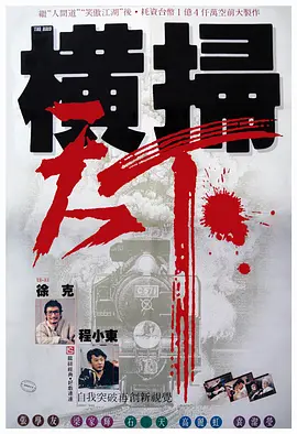 精品区